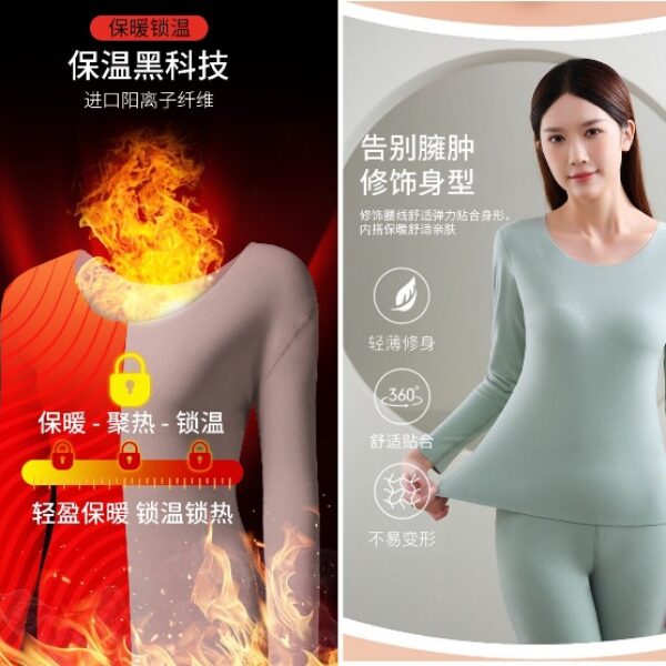 【買一送一】無痕發熱德絨套裝