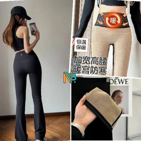 Lulu加絨蓄熱保暖喇叭褲