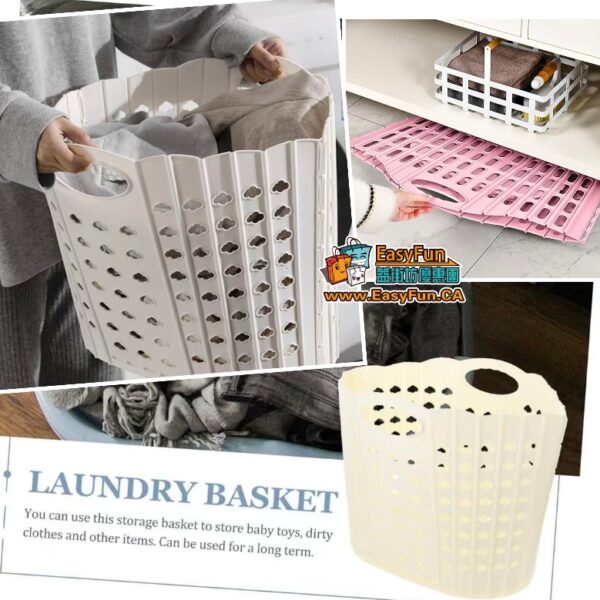 【買一送一】EXQUISMEUBLE 多功能摺疊籃