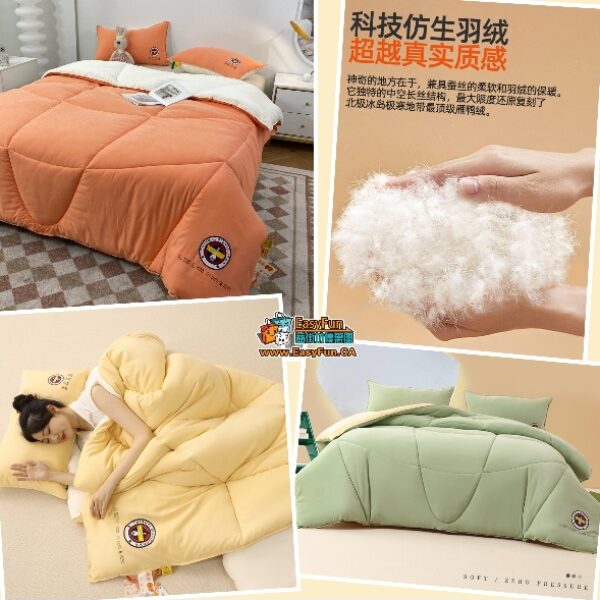 【黑五特價】ROMASTER(羅馬世家)A類賽鵝絨被