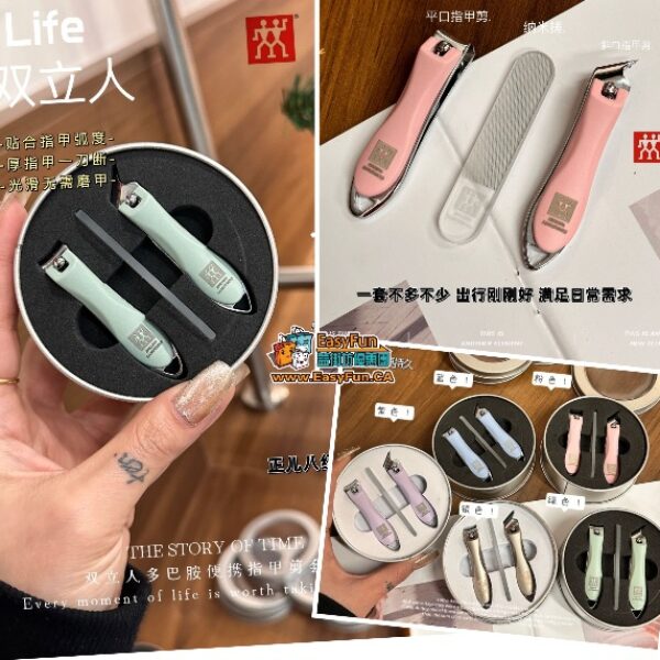 雙立人多巴胺指甲剪套裝