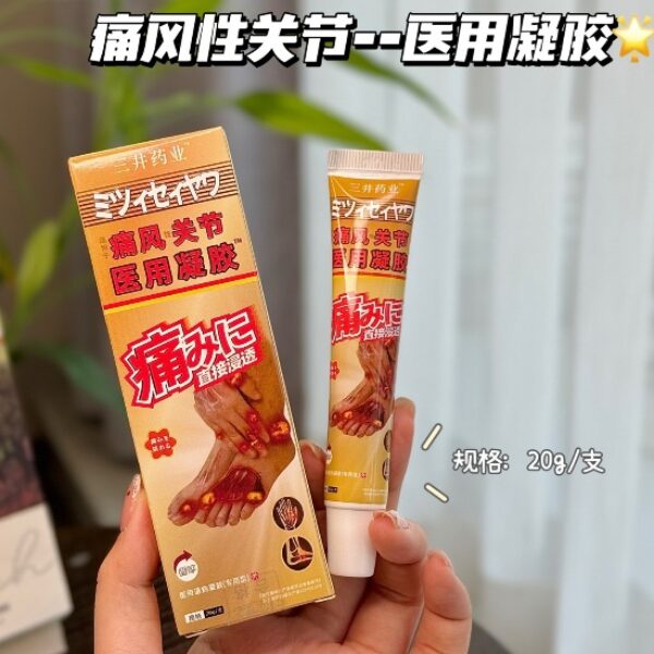 三井藥業痛風性關節醫用凝膠