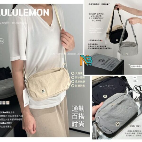 Lulu 旗艦款輕便相機包