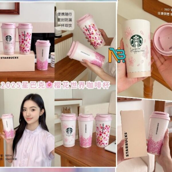 2025星家櫻花世界咖啡杯