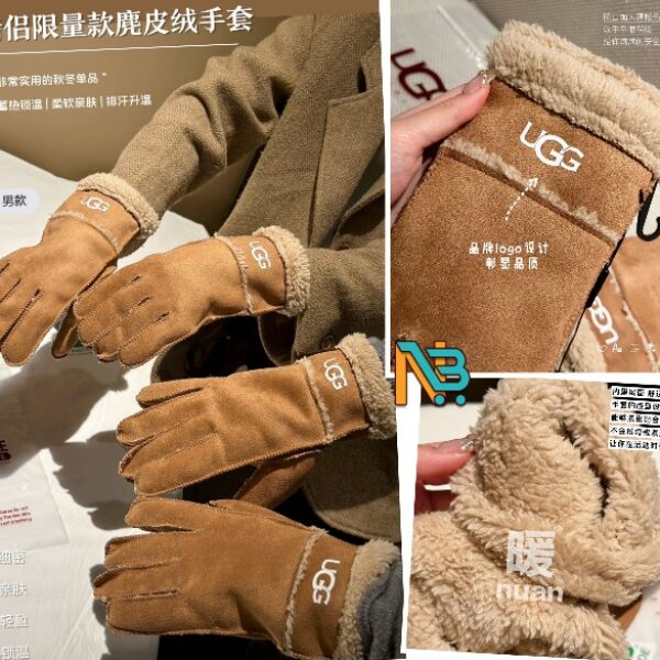 U家情侶限量款麂皮絨手套