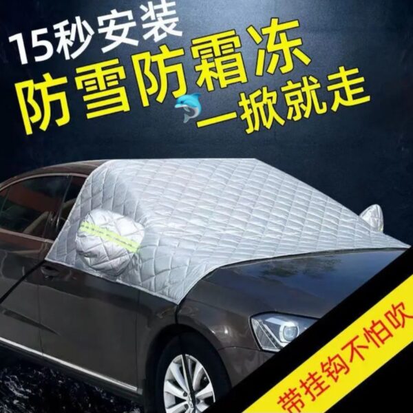 加厚加棉越野車防雪罩