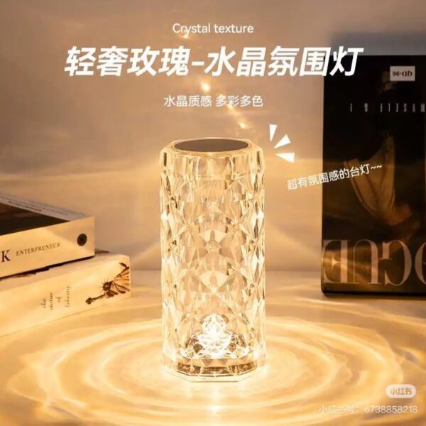 輕奢玫瑰-水晶氛圍燈