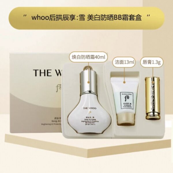 【限量禮盒】Whoo后拱辰享 雪 美白防晒BB霜套裝