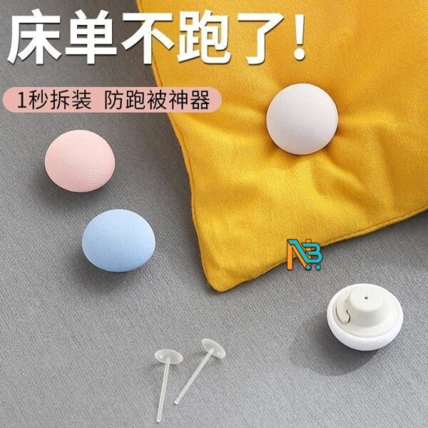 蘑菇型被子固定器(升級塑膠軟針款)