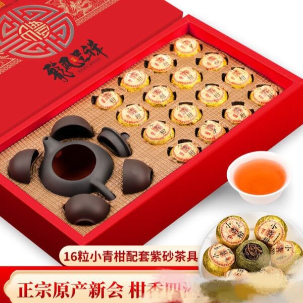 匠心禮盒小青柑