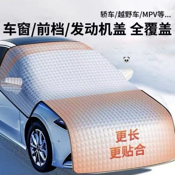 加長加大汽車遮雪布