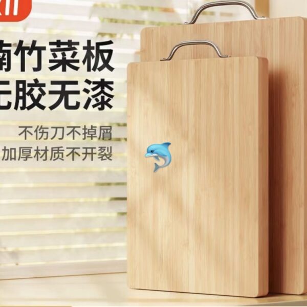 加厚竹菜板