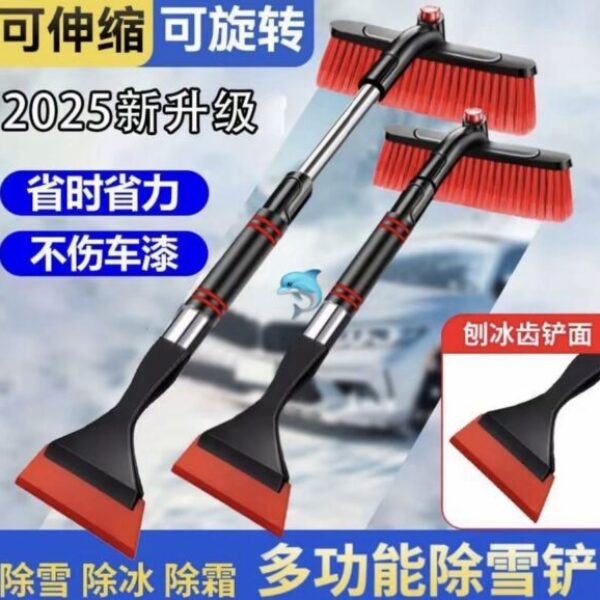 專用汽車除雪鏟