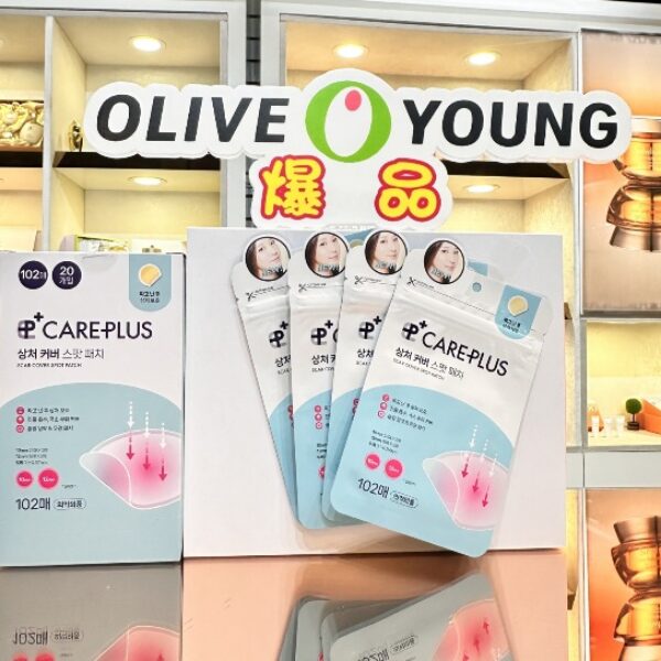 韓國OLIVE YOUNG CARE PLUS痘痘貼