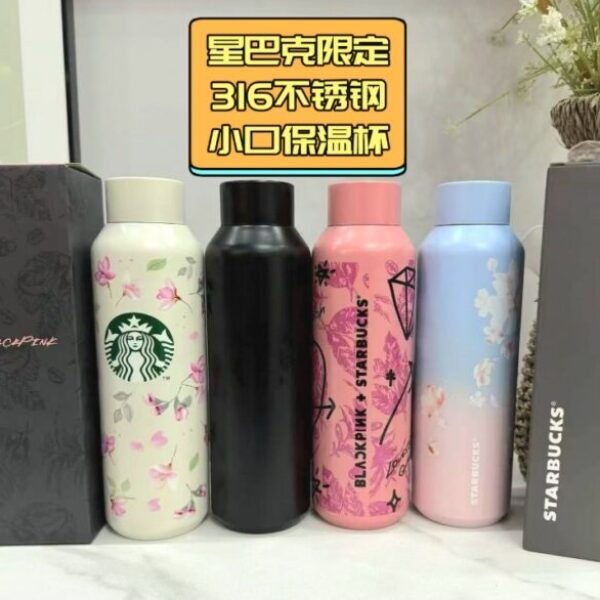 【買一送一】星家同款聯名限量小口保溫杯