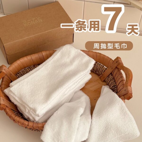 KONAN 周拋洗臉毛巾