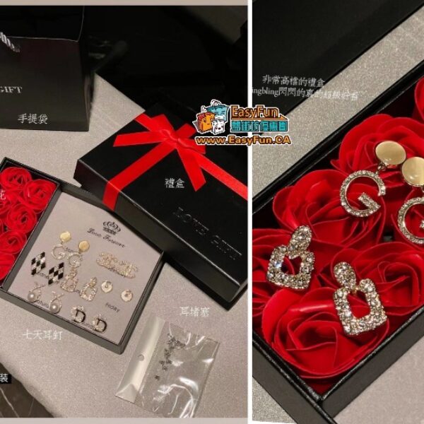 玫瑰七天耳釘豪華禮盒