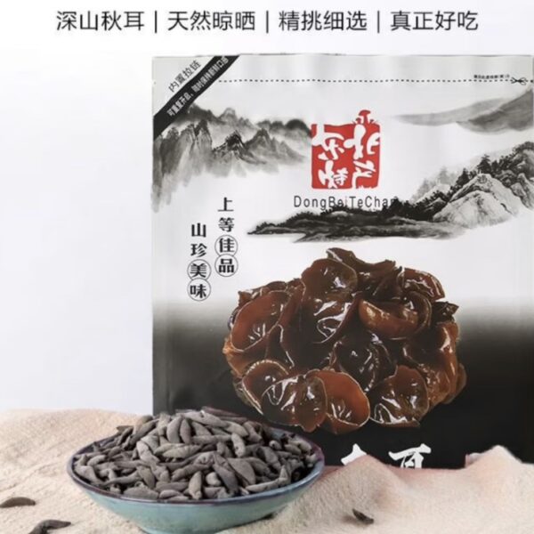 長白山椴木小碗耳