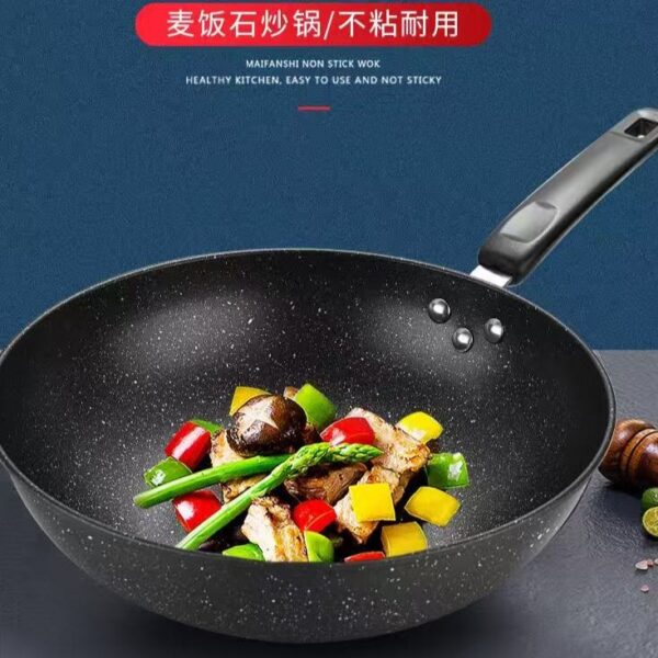 【突發清貨】32cm麥飯石不粘炒鍋