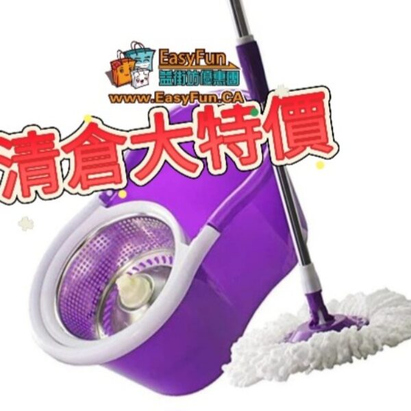 【月末清倉特價】优雅紫拖把桶