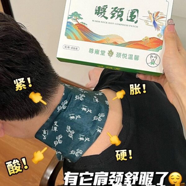 【特價清倉】正品尊雍堂暖頸圍