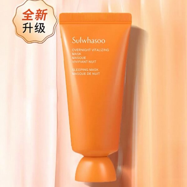 Sulwhasoo 雪花秀雨潤睡眠面膜mini旅行裝35ml