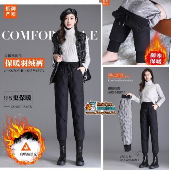 白鴨絨加厚高腰褲