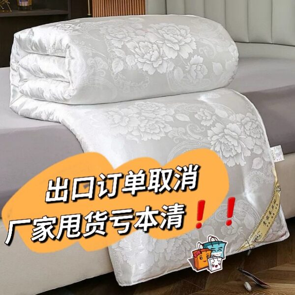 【出口清倉虧本清】牡丹提花蠶絲綿被(6斤冬被)