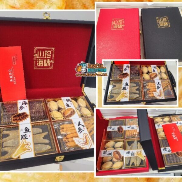 山珍海味四拼禮盒
