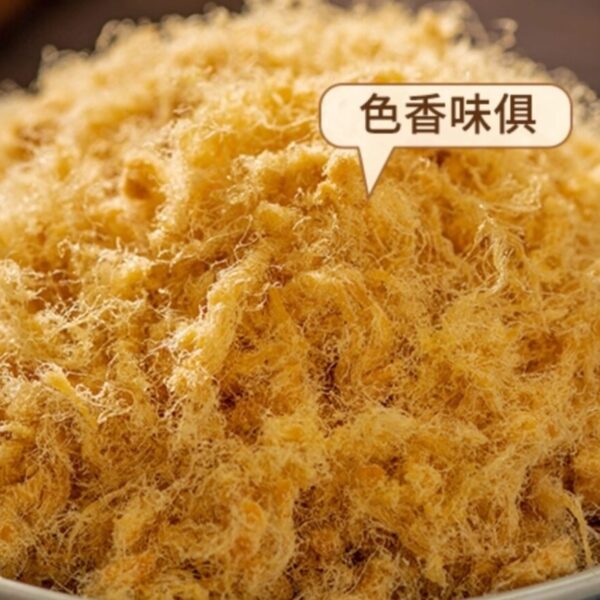 中華老字號太倉肉鬆