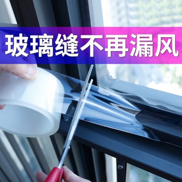 納米窗戶密封條