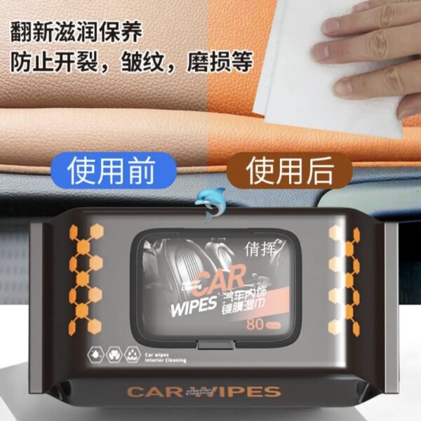 【買5送5】汽車內飾鍍膜濕巾