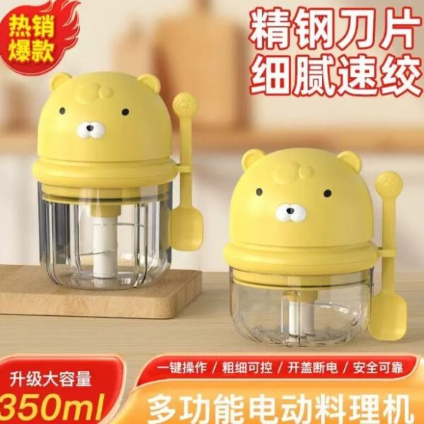 萌系電動料理機