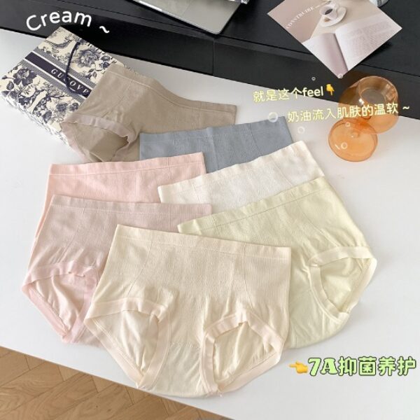 7A抑菌蠶氧煥膚褲