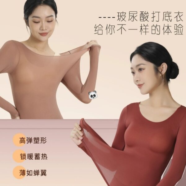 【買1送1】新型新科技 - 正品隱形熱能衣