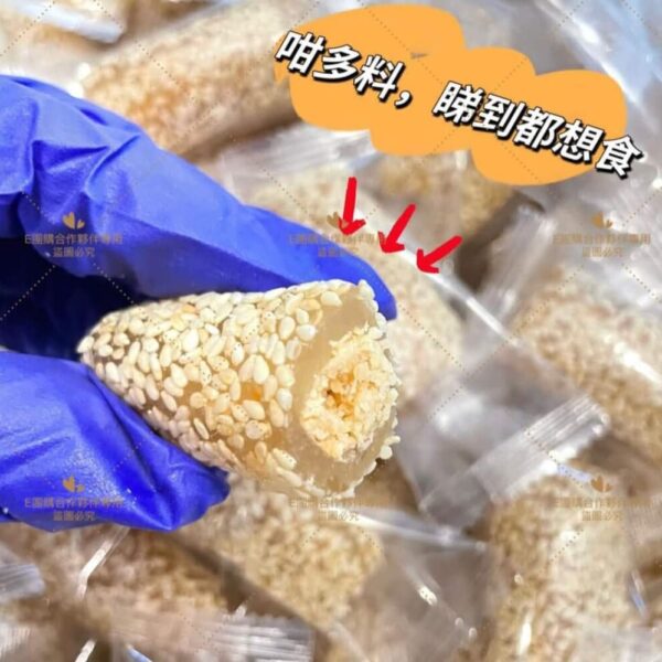 白芝麻花生糯米糍