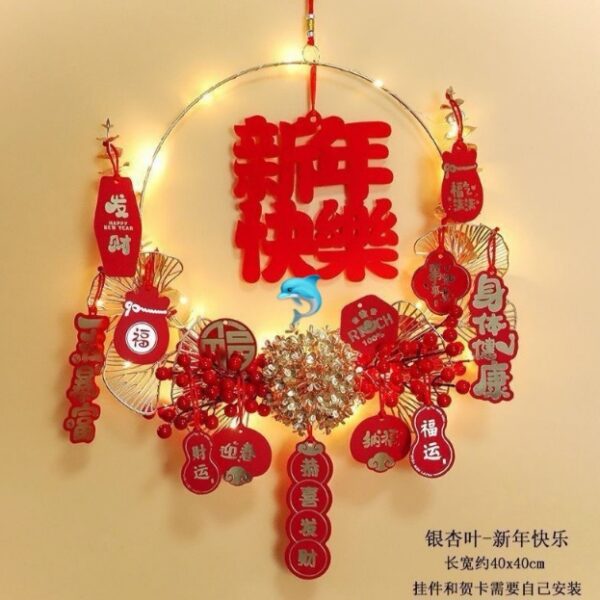 迎新年節慶用花環