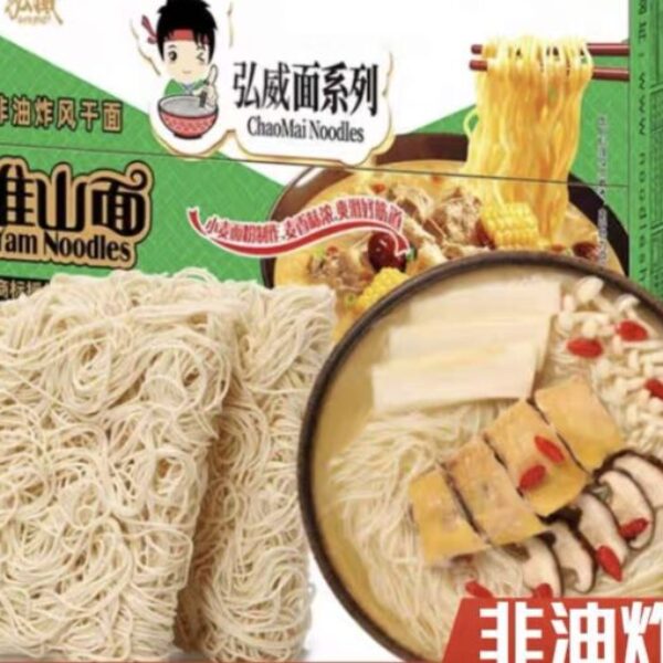 弘威速食麵條系列