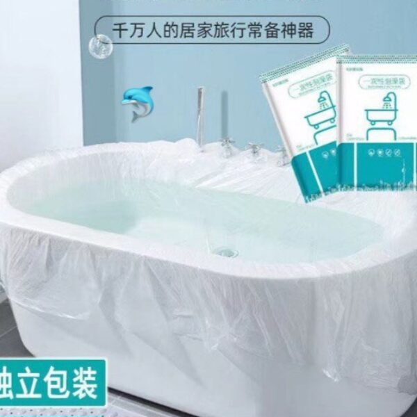 一次性泡澡袋