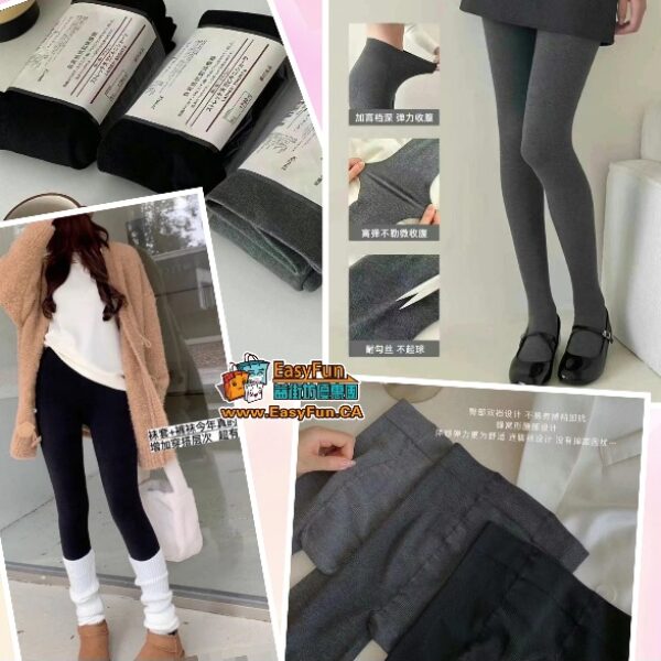 【買1條送1條】日本1600D自發熱抗起球瘦腿襪