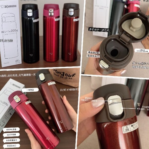 日本象印超輕保溫杯