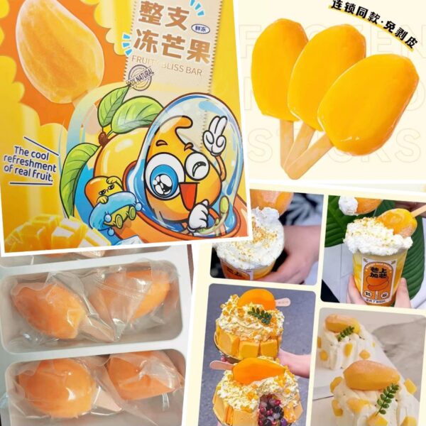 網紅整隻凍芒果