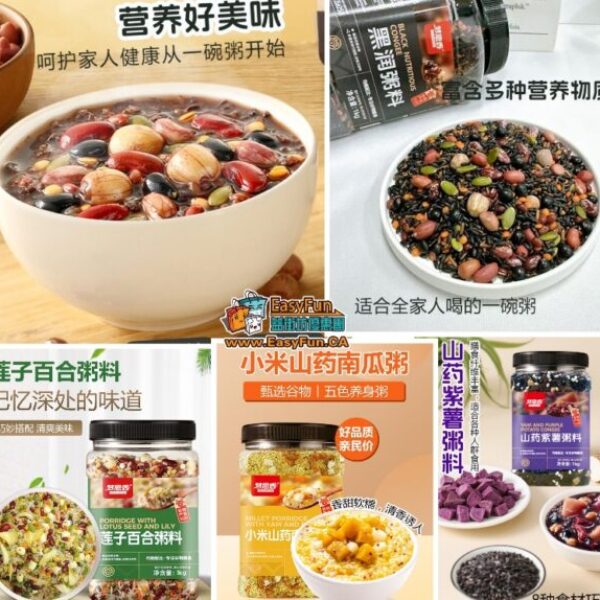 【買1送1】夢思香營養粥系列