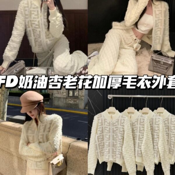 FD奶油杏老花加厚毛衣外套