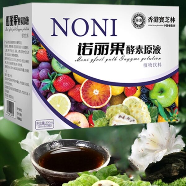 香港寶芝林諾麗果酵素原液