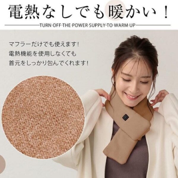 Oriduxx發熱圍巾【送充電寶】