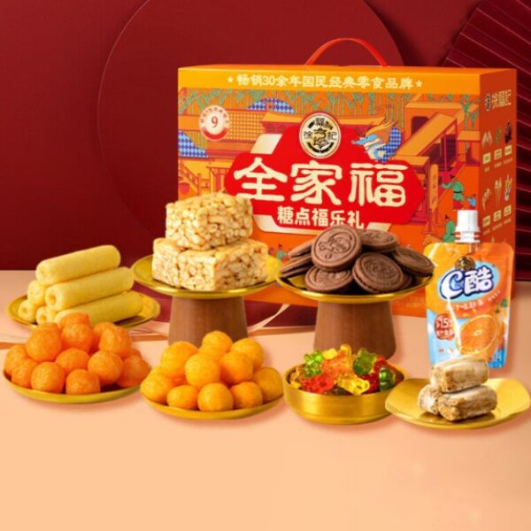 徐福記全家福禮盒