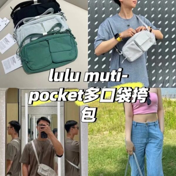 lulu 2.5L多口袋斜挎相機包