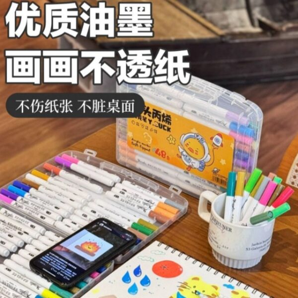 【買1盒送1盒】小黃鴨48色丙烯馬克筆