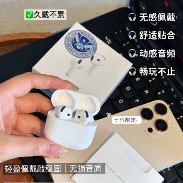 美國海關直發蘋果七代耳機